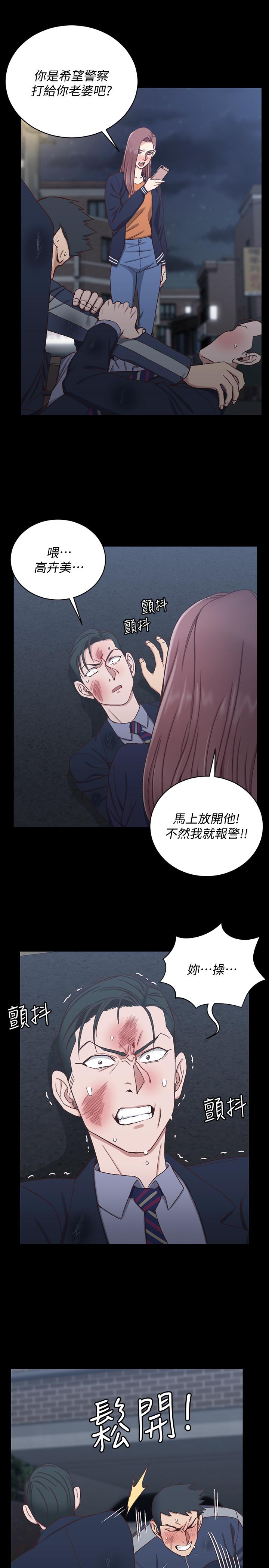 29P - 淫新小套房
