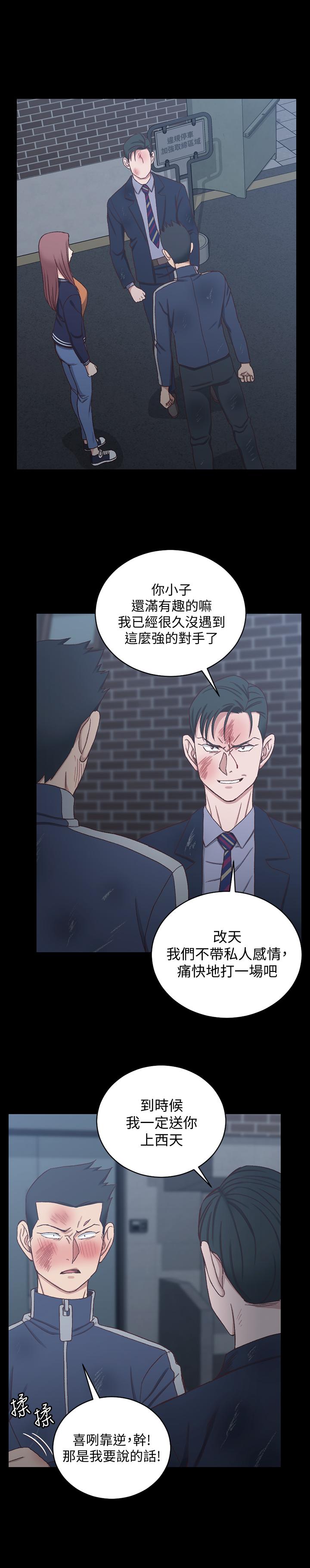 31P - 淫新小套房