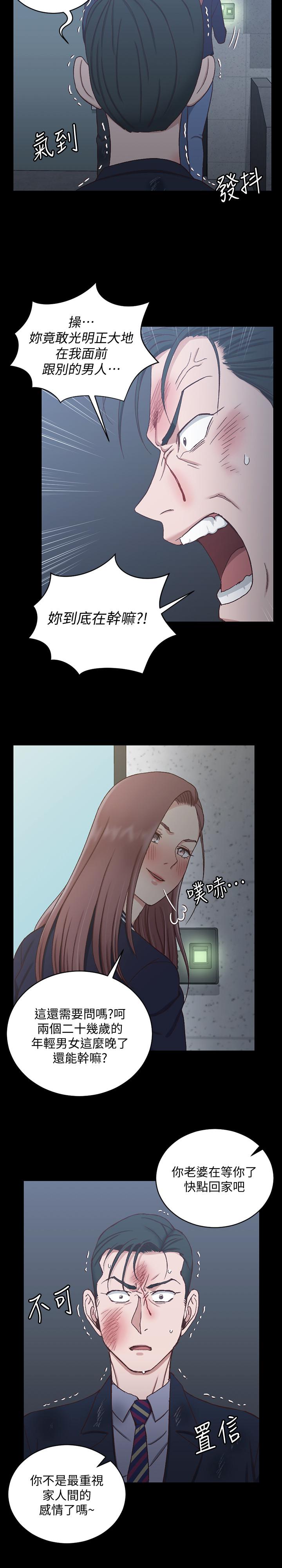 33P - 淫新小套房