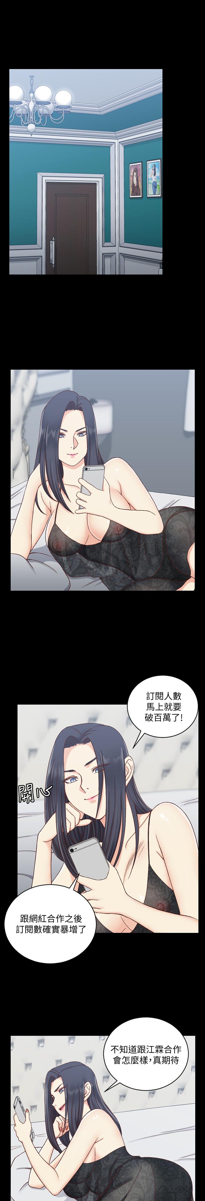 5P - 淫新小套房
