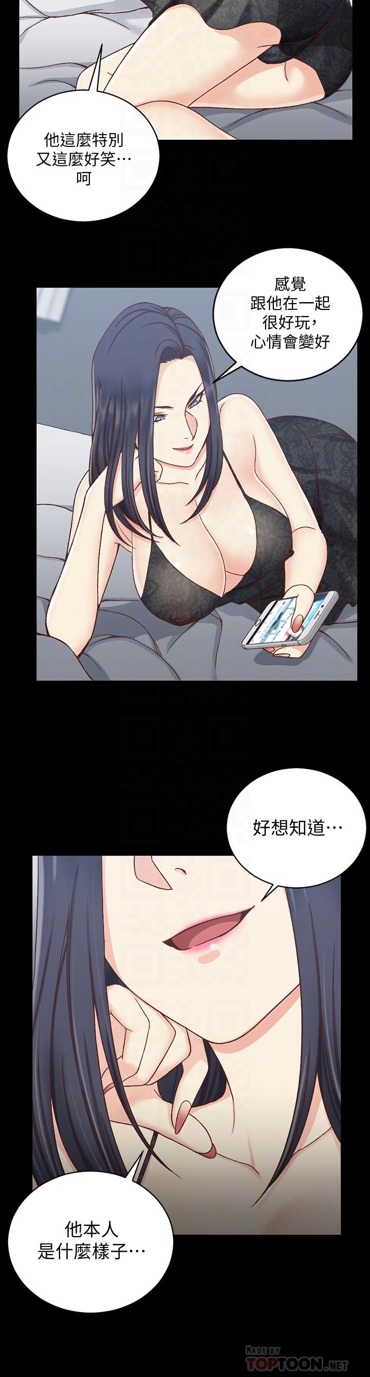 6P - 淫新小套房