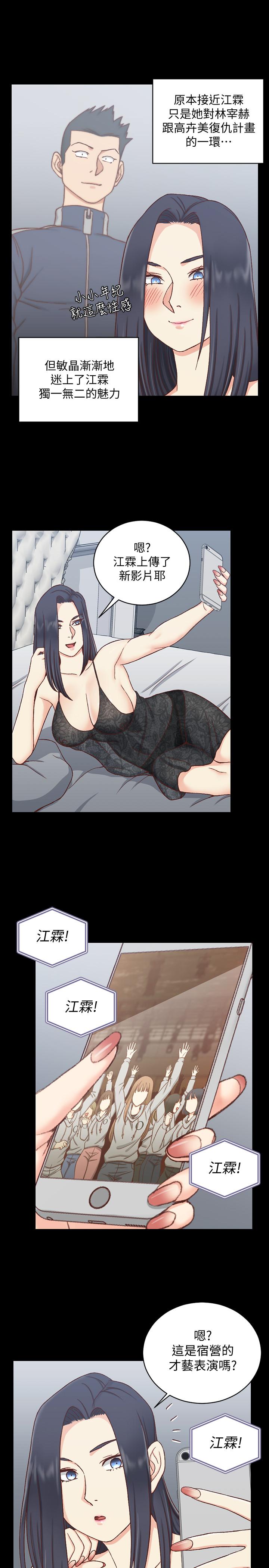 7P - 淫新小套房