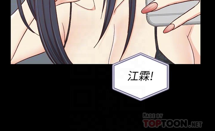 8P - 淫新小套房
