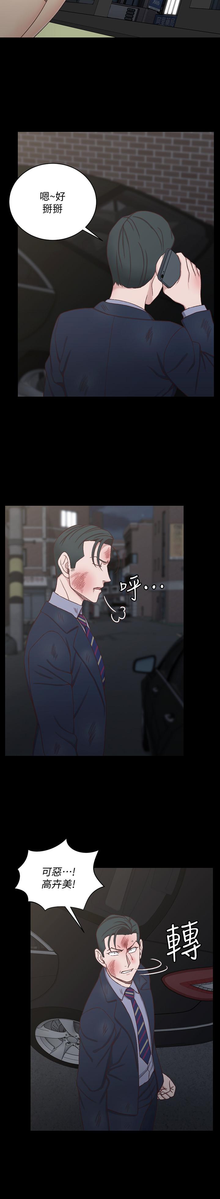 11P - 淫新小套房