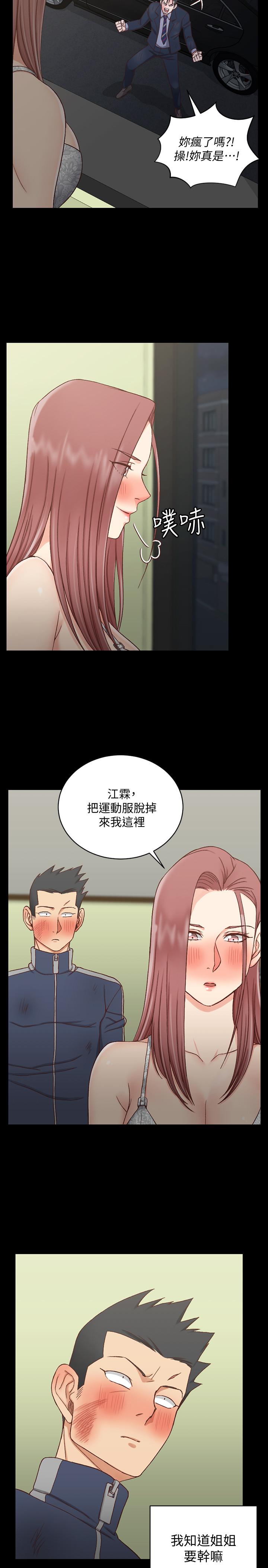 13P - 淫新小套房