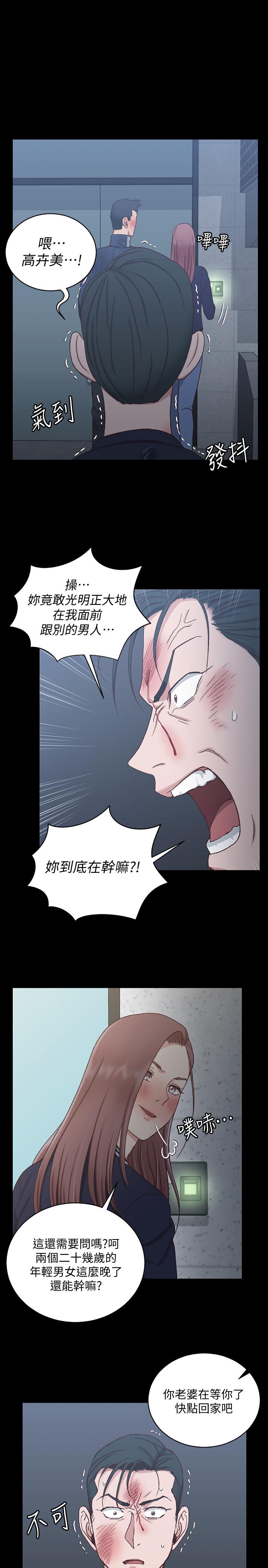 1P - 淫新小套房