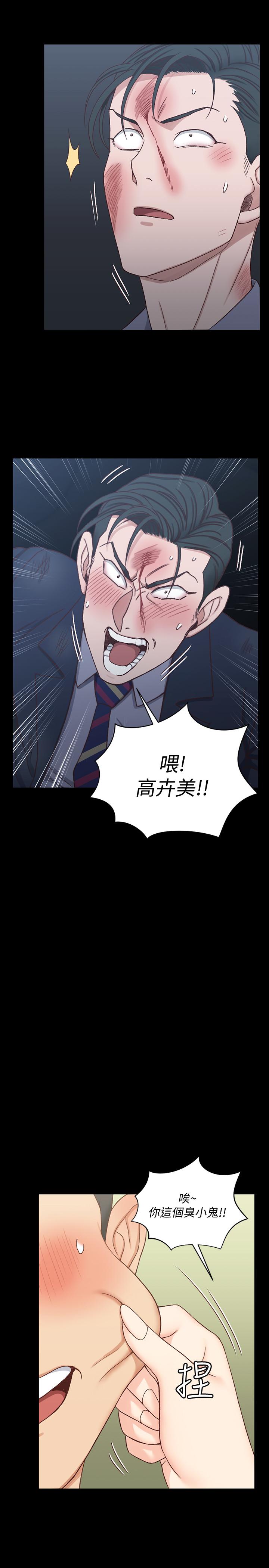 21P - 淫新小套房