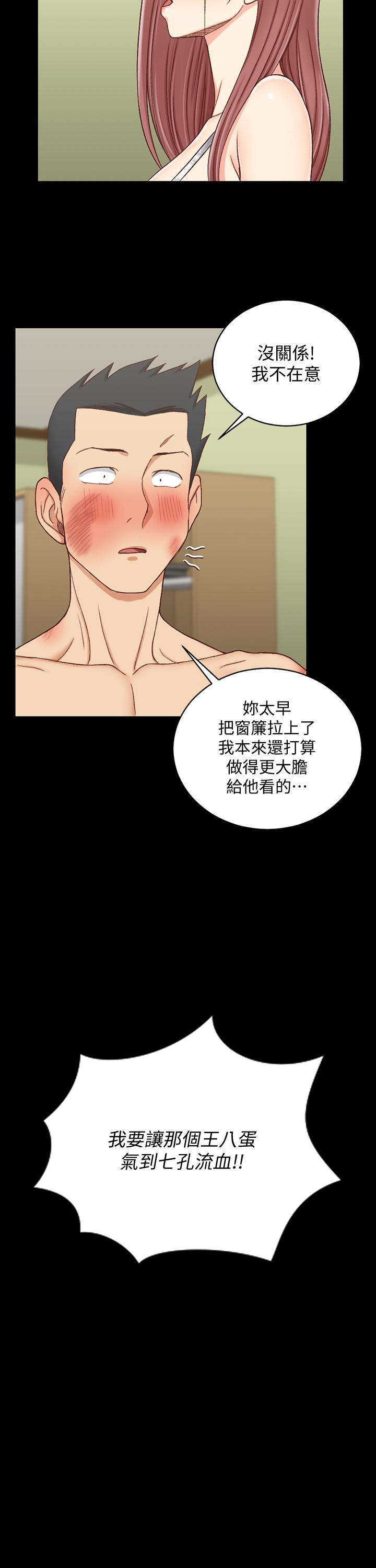 24P - 淫新小套房