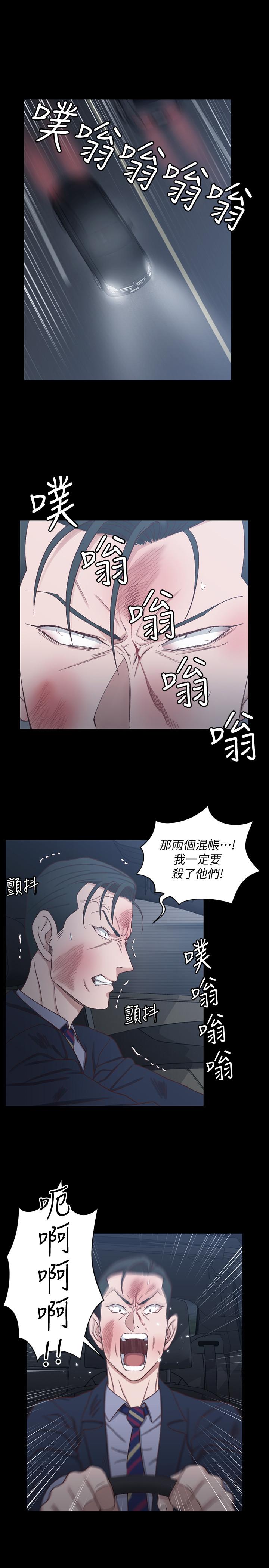 25P - 淫新小套房