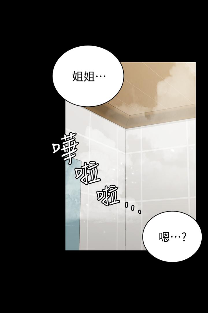 27P - 淫新小套房