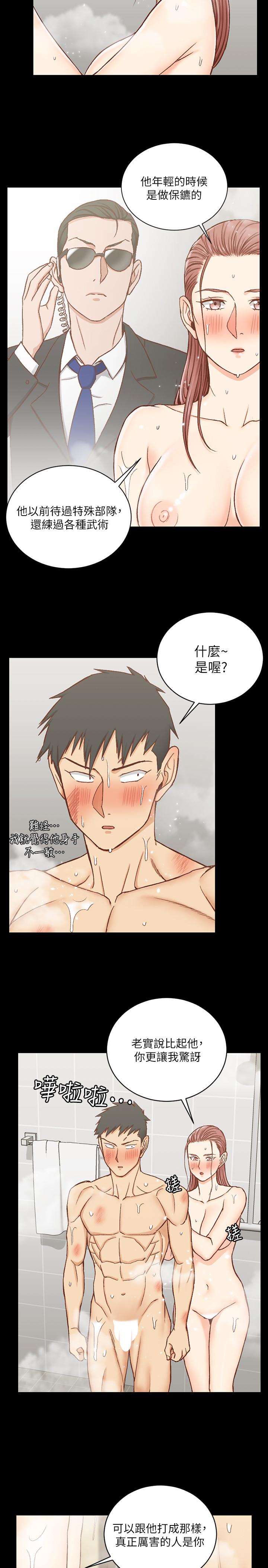 29P - 淫新小套房