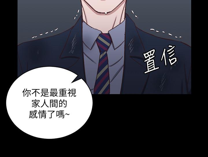 2P - 淫新小套房