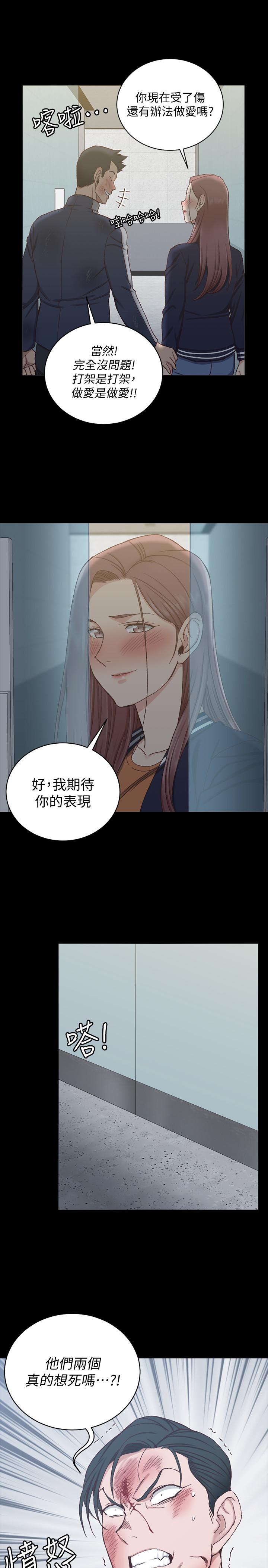 3P - 淫新小套房
