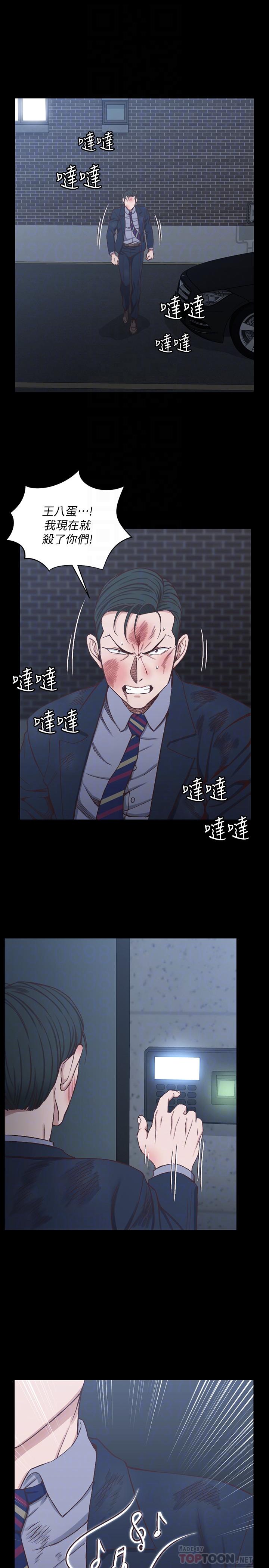 6P - 淫新小套房