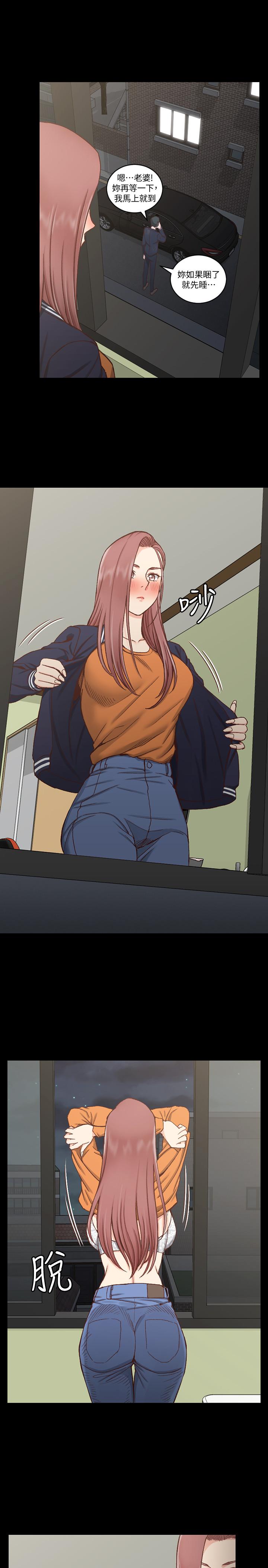 9P - 淫新小套房