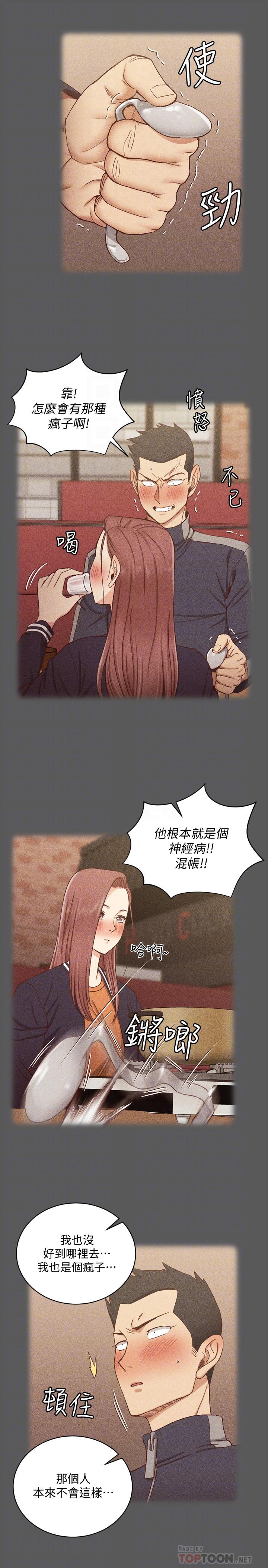 18P - 淫新小套房