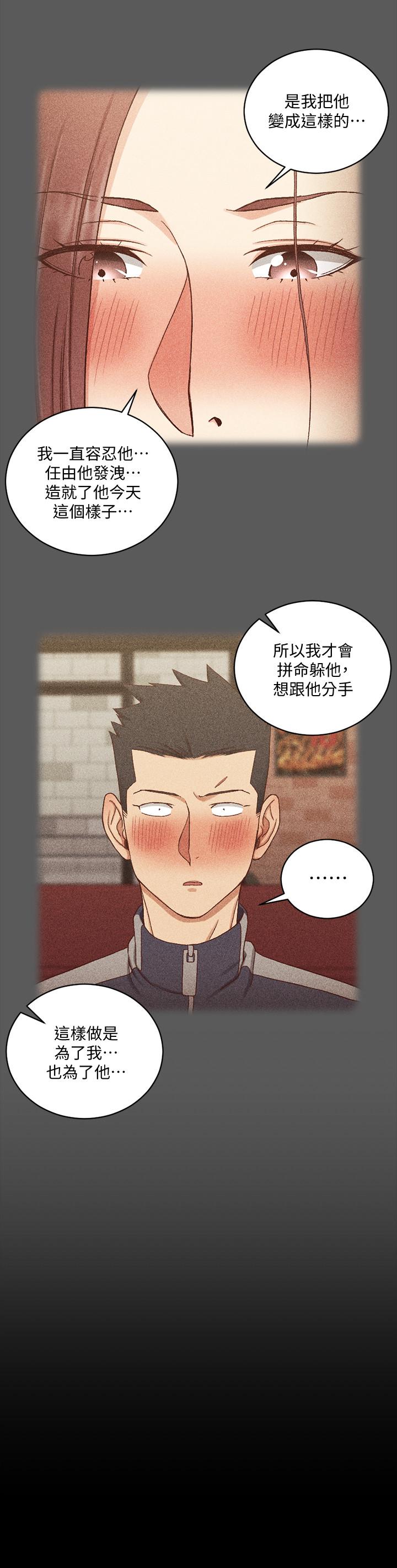 19P - 淫新小套房