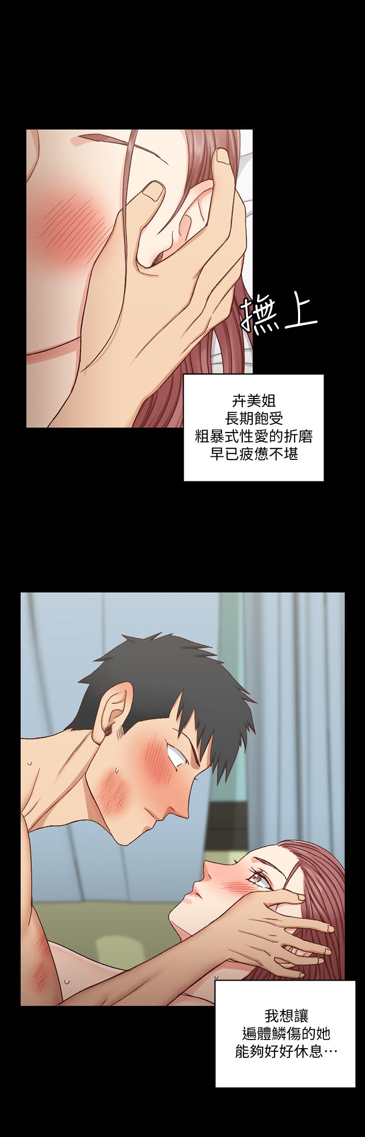 21P - 淫新小套房