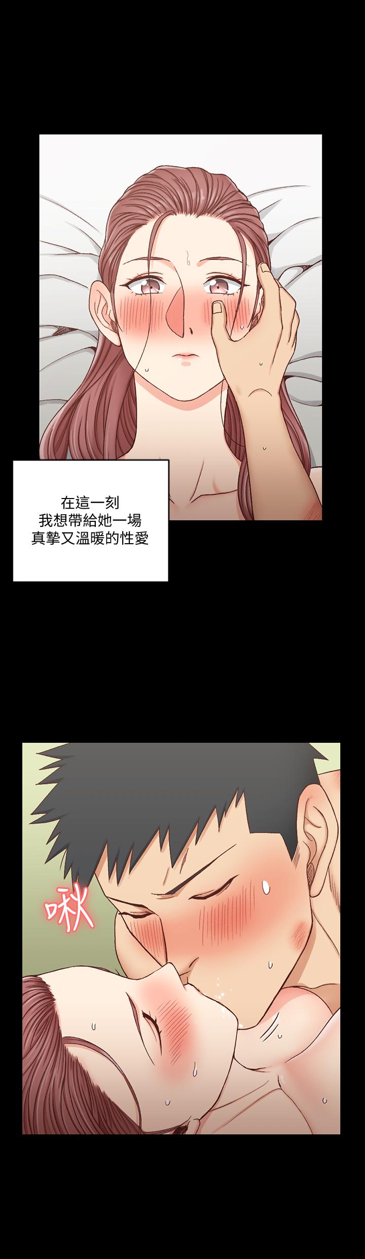 22P - 淫新小套房