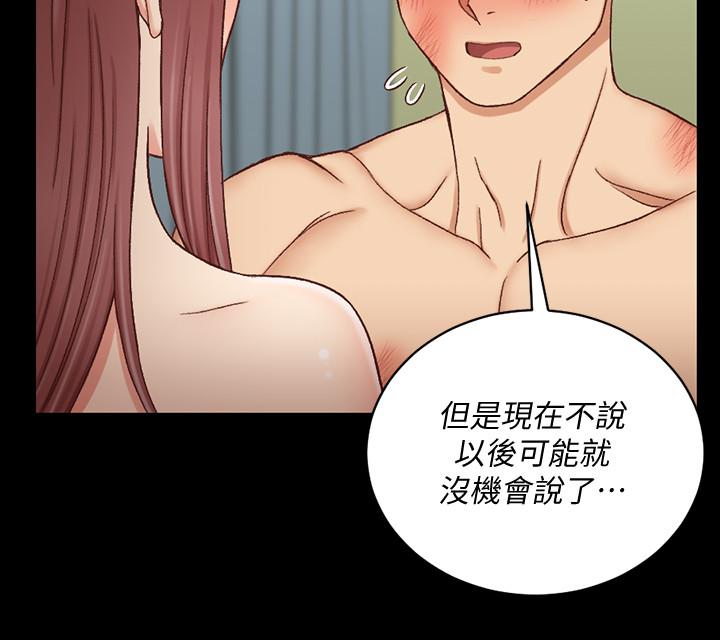 26P - 淫新小套房