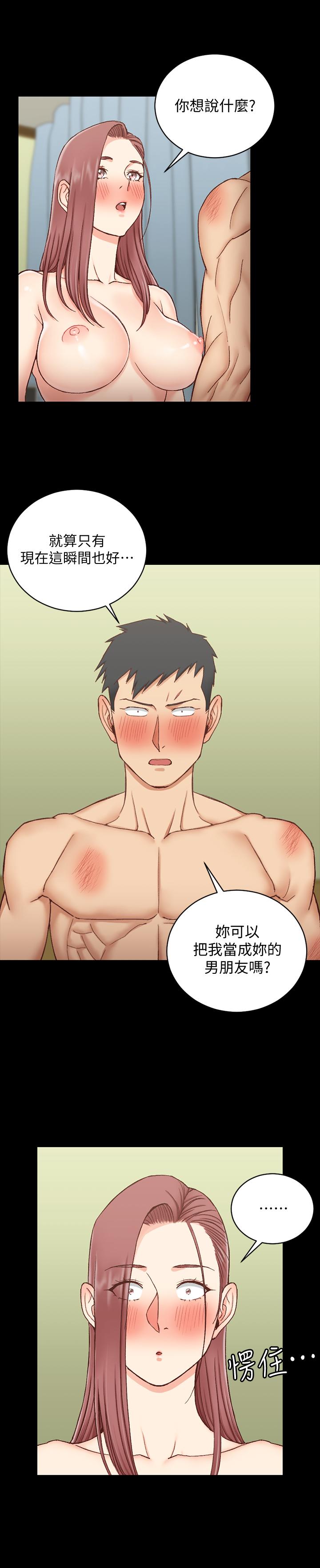 27P - 淫新小套房