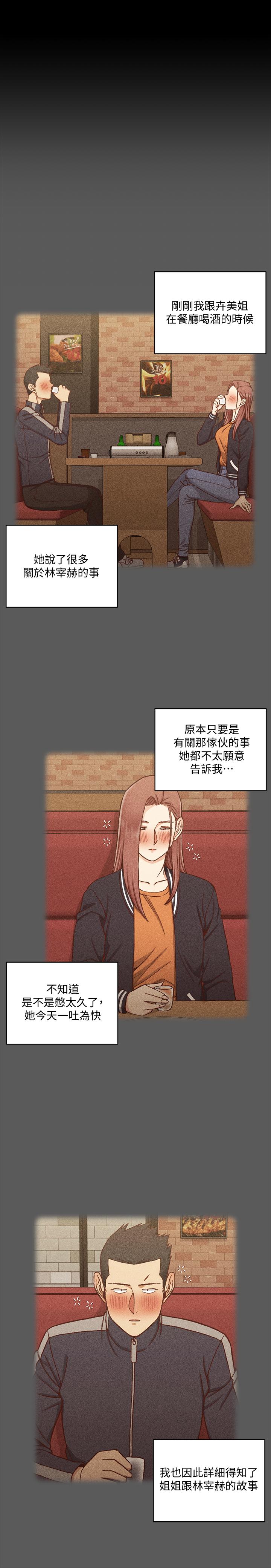 7P - 淫新小套房