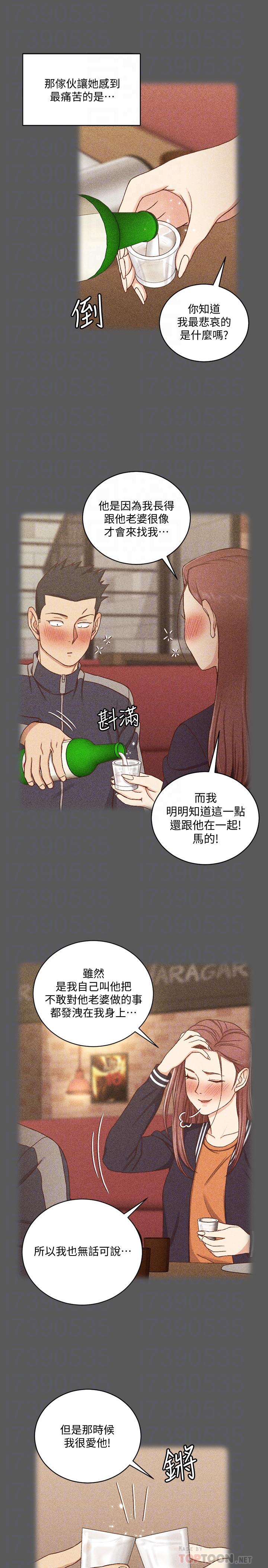 8P - 淫新小套房
