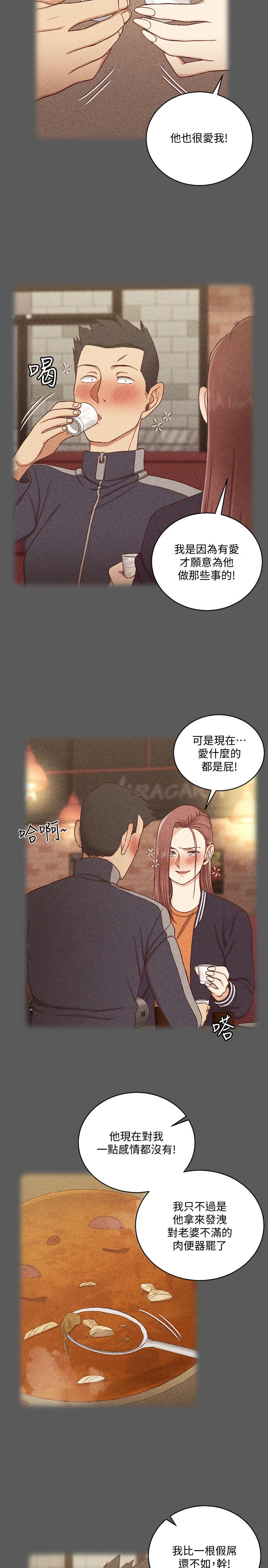 9P - 淫新小套房