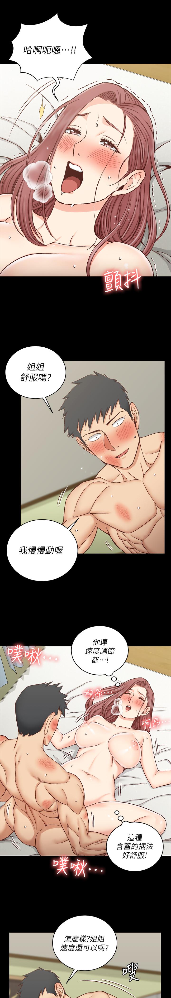 15P - 淫新小套房