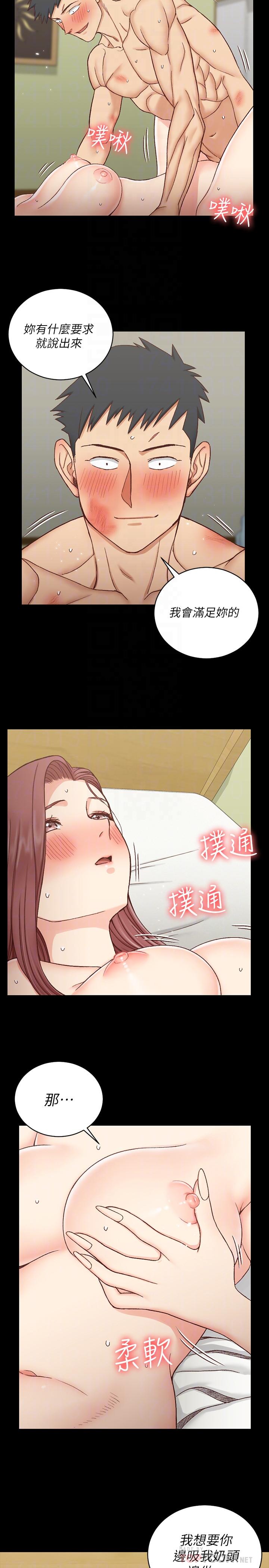 16P - 淫新小套房