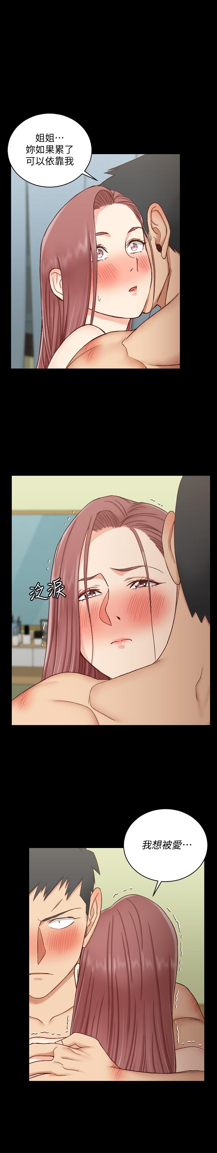1P - 淫新小套房