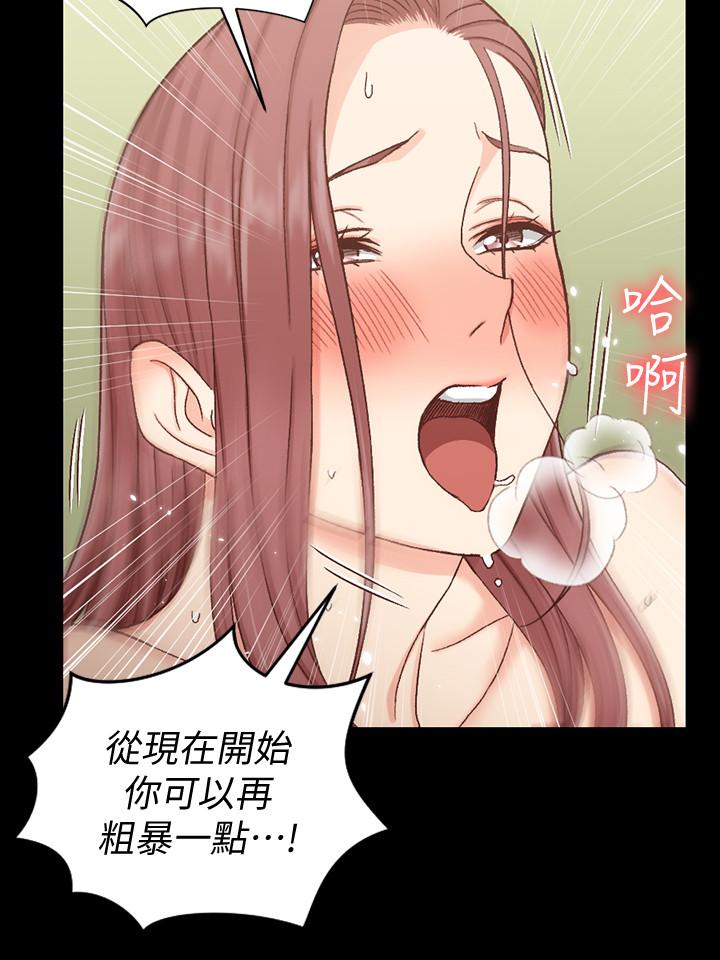 21P - 淫新小套房