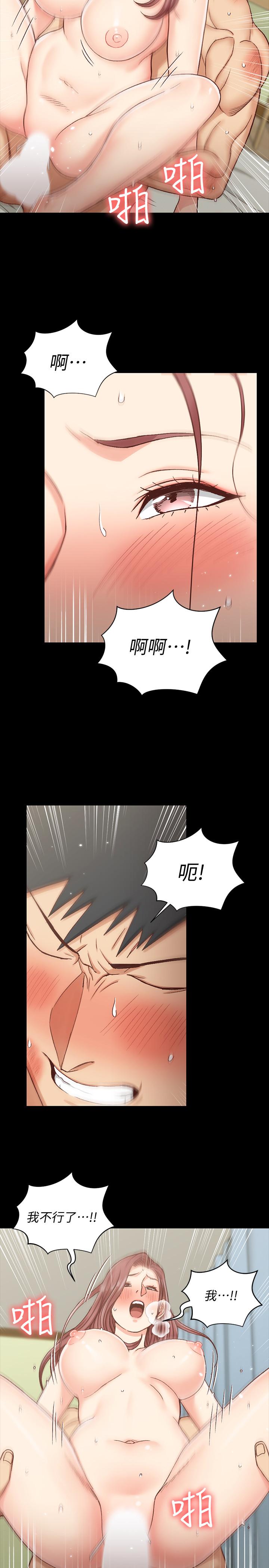 23P - 淫新小套房