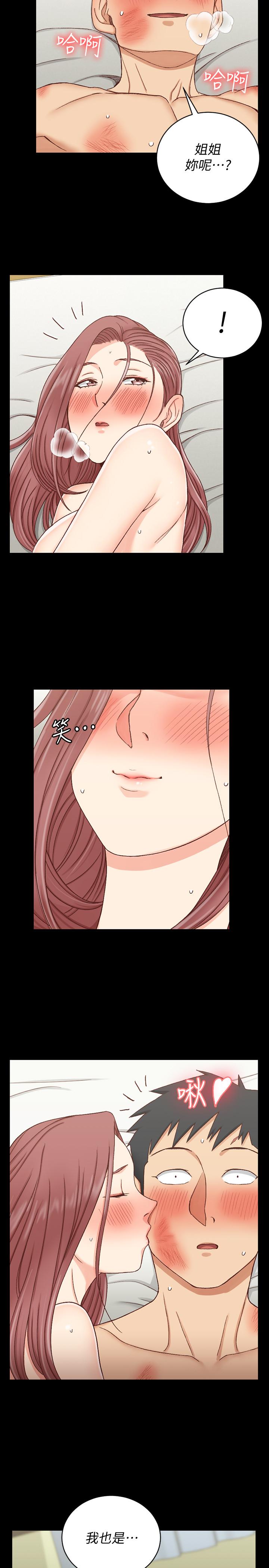 26P - 淫新小套房