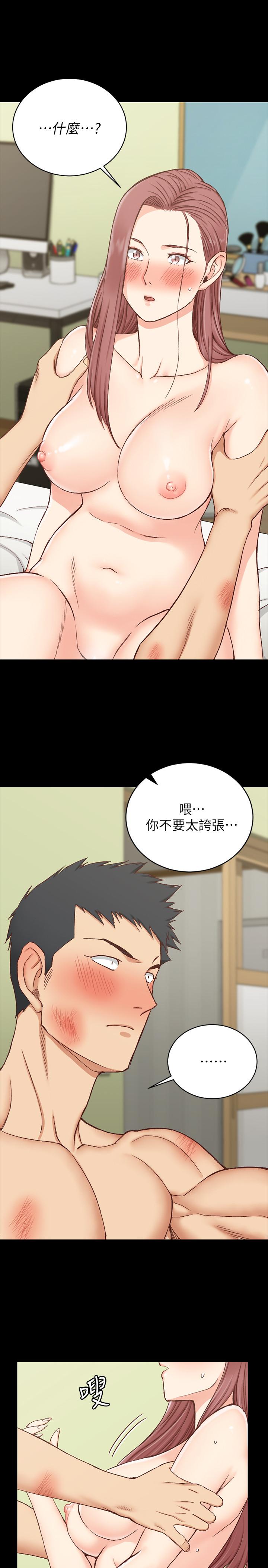 5P - 淫新小套房