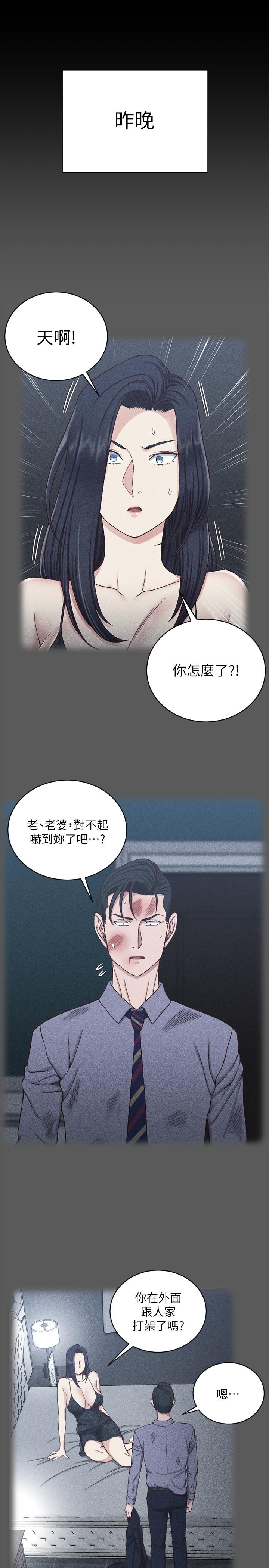 11P - 淫新小套房