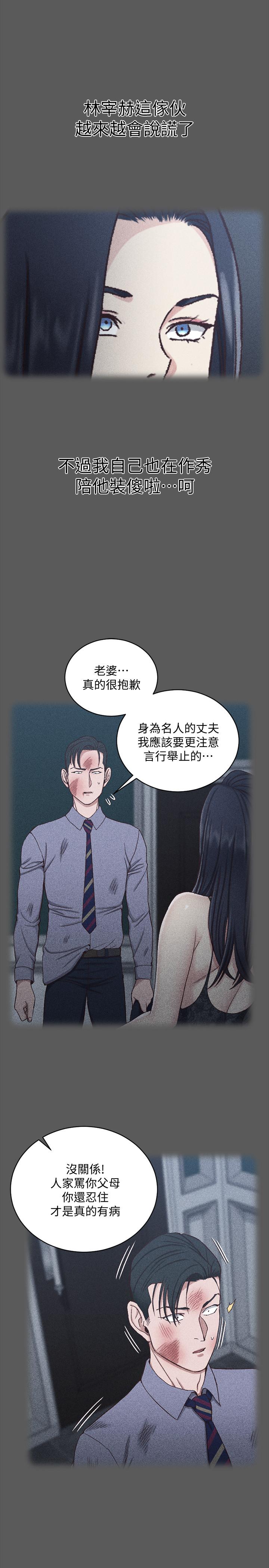 13P - 淫新小套房