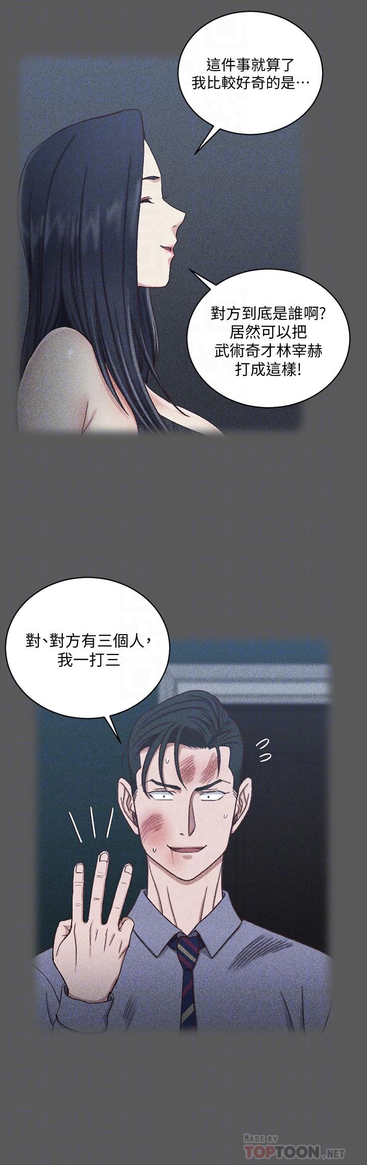 14P - 淫新小套房