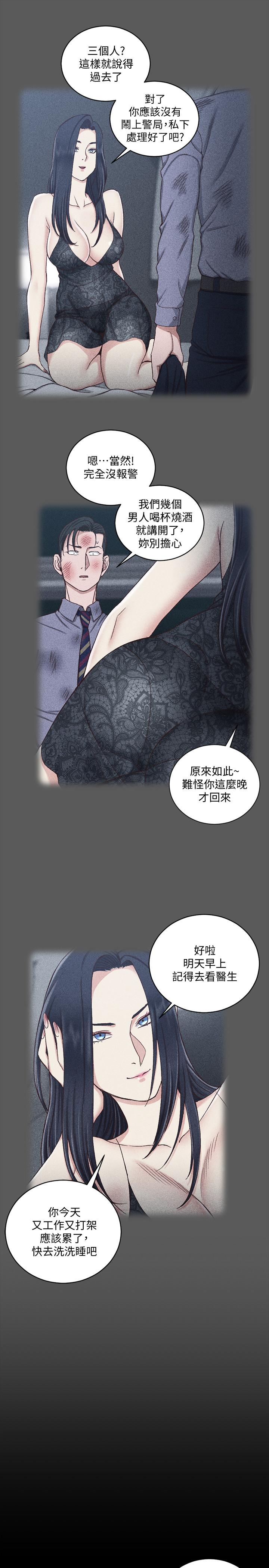 15P - 淫新小套房