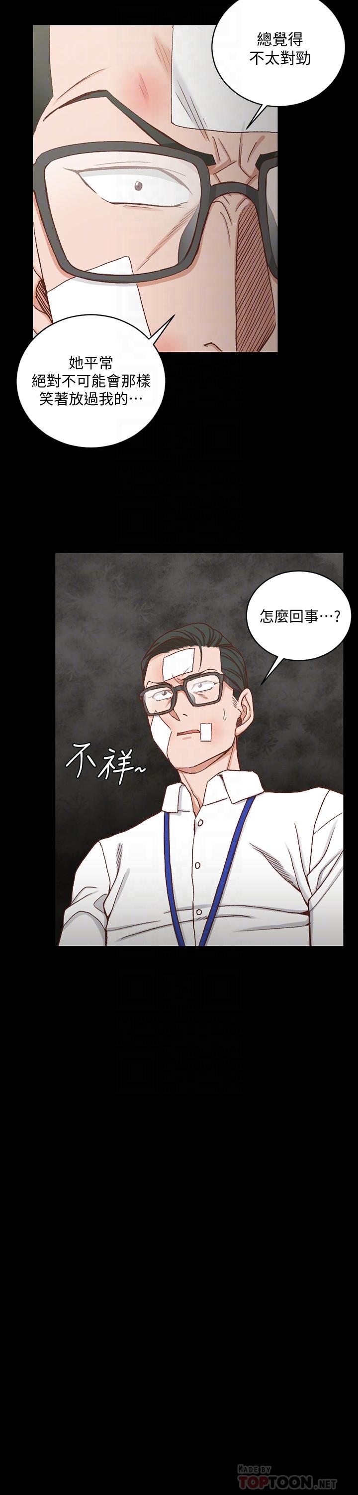 16P - 淫新小套房