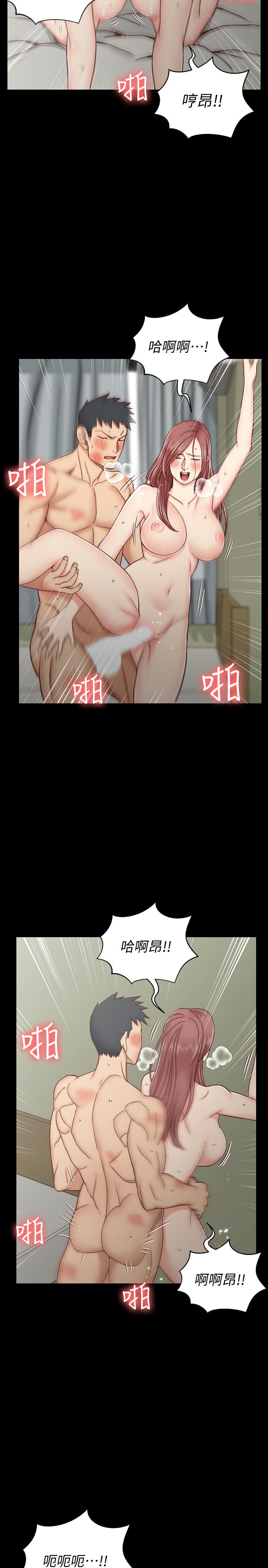 20P - 淫新小套房
