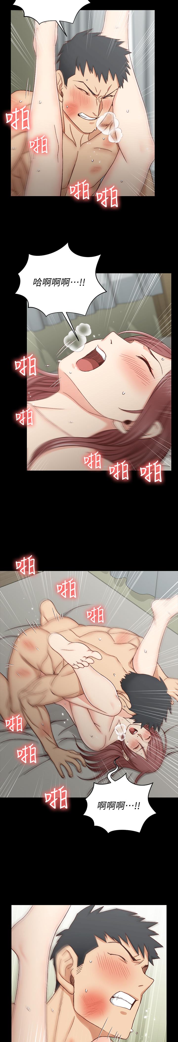 21P - 淫新小套房
