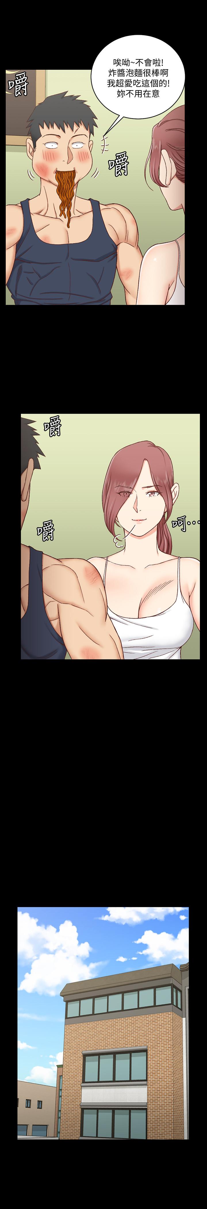 25P - 淫新小套房