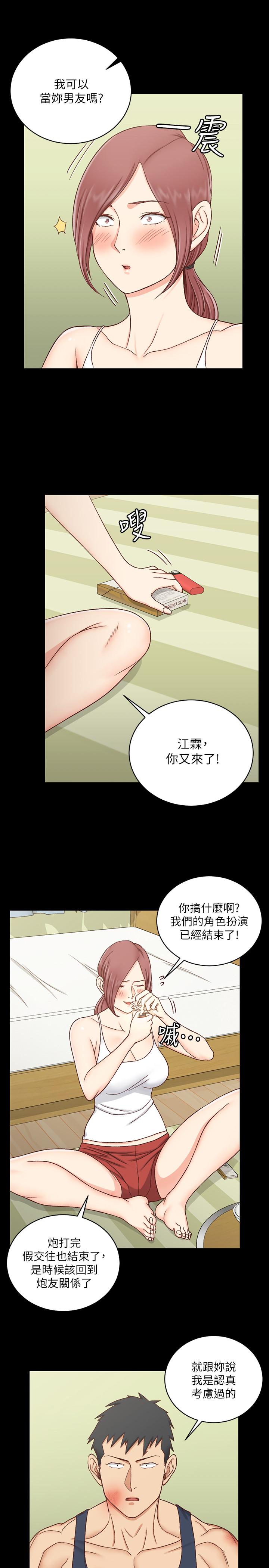27P - 淫新小套房