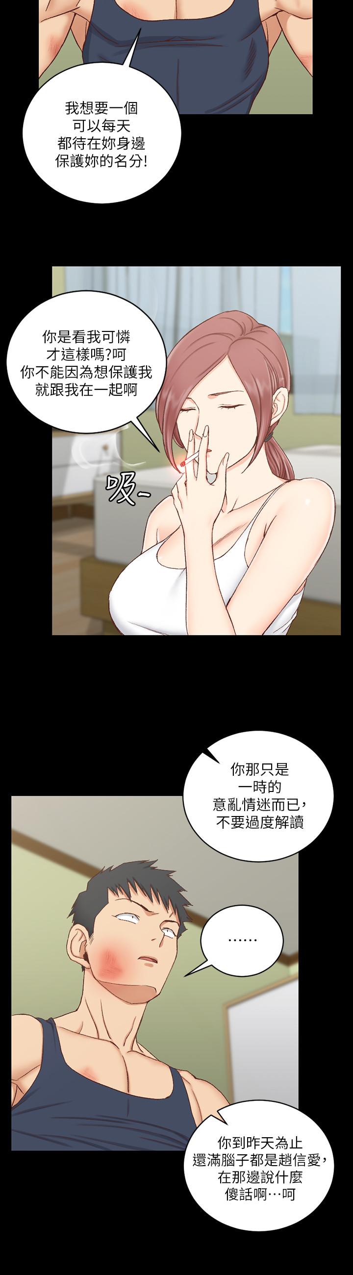 28P - 淫新小套房