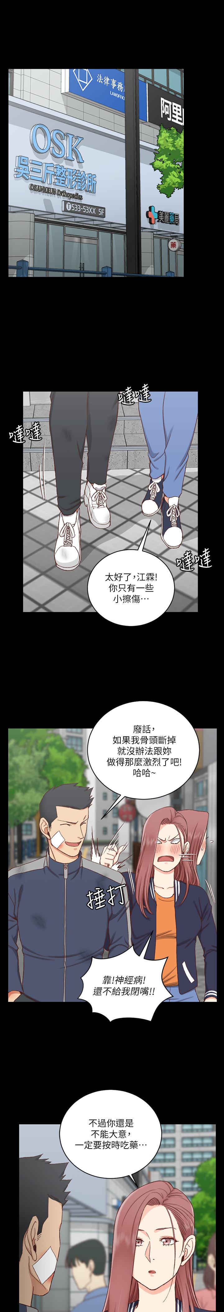 31P - 淫新小套房