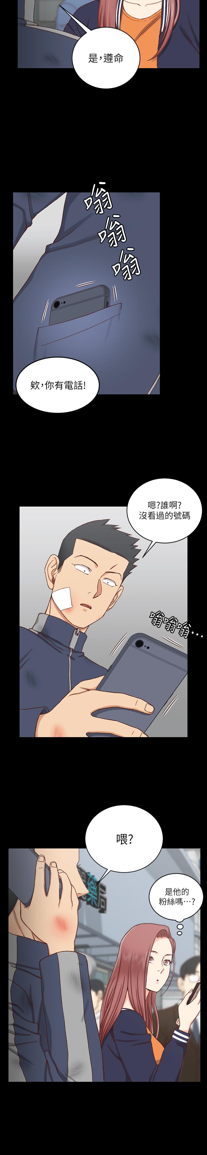 32P - 淫新小套房