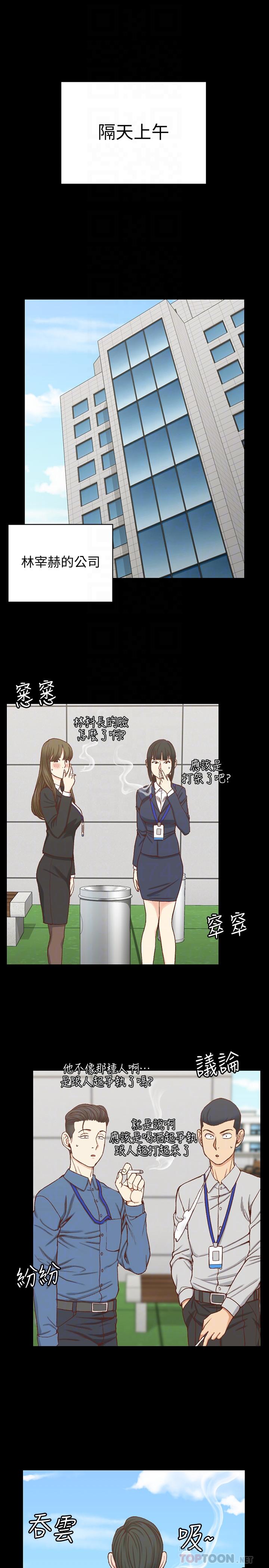 4P - 淫新小套房