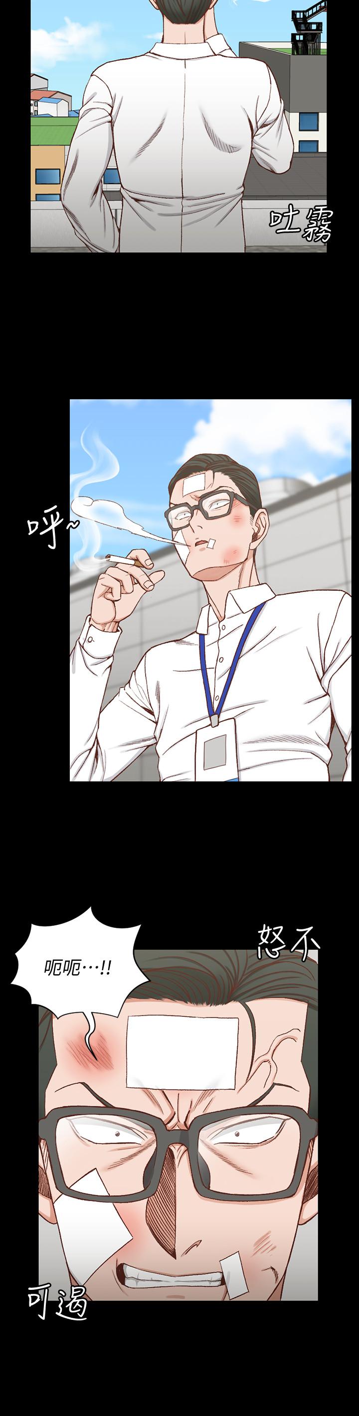 5P - 淫新小套房