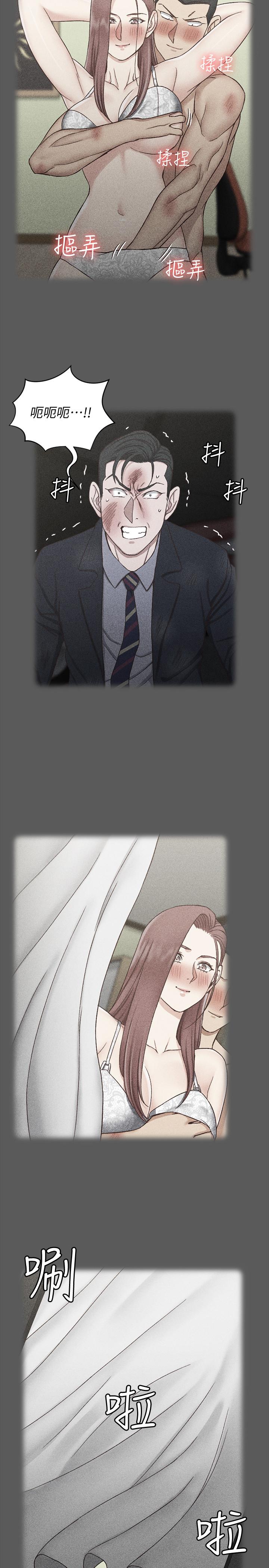 7P - 淫新小套房